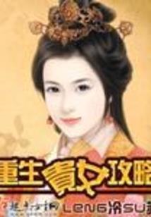 五界归三