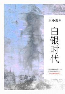 神人皆白