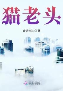 魅宠无心