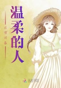 网游之帝王军
