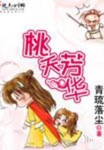 全能败家系统