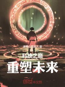 圣龙帝至尊