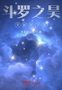 极道魔皇