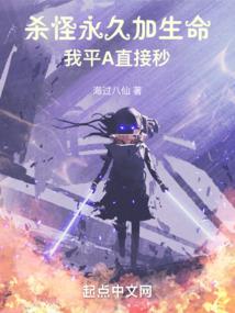 王牌神明