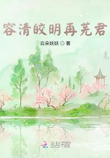 溺爱，强吻上瘾