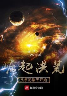 玄化世纪