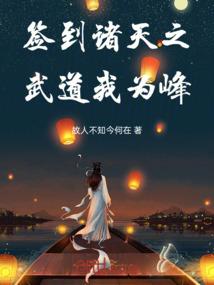 正气邪神