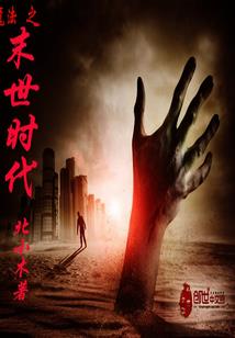九灵神主