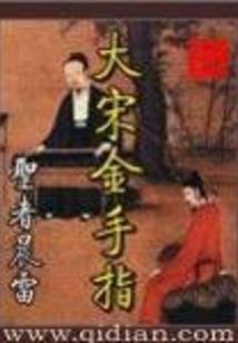 TFboys之水晶契约