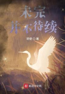 异地重生之白