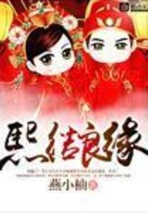桃花剑客的修炼之路