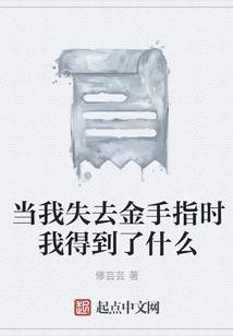 冷情公主遇到冷血王子