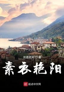 请别叫我傻大丫