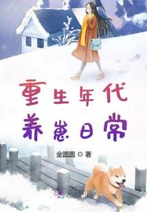 神是爱魔是恨