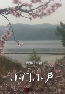 若似槿初芳华随流