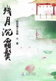 花园里