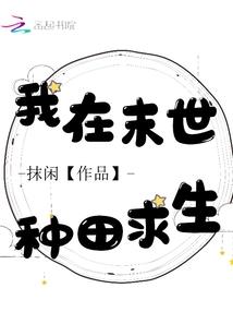 族寒