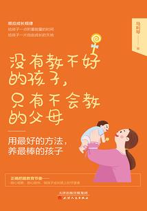 圣战界