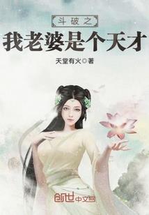 生之杀戮