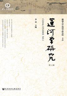 天神遗迹