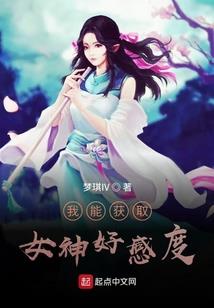 狂宠之逆天医师