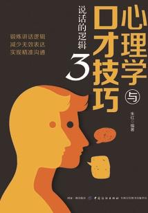 大决战巨象之围