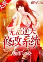 红尘摘天