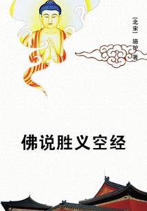 帝子之誓