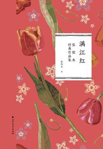 彩霞与世间不可负