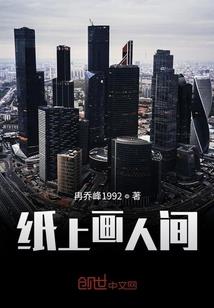 玄墨纪