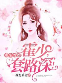 校园篮球之护指传奇