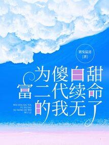 混乱的恐惧