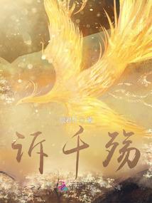 超少年追踪