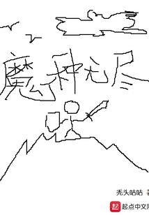 孤独说它不说话