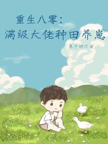 不为爱生只为爱死