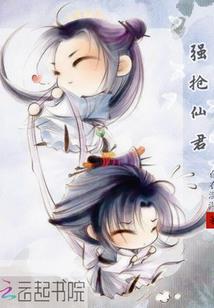 洛入夏天的星辰