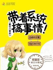 终会来到你身边