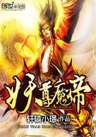 命运杀手团