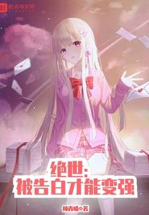 仙途歧路