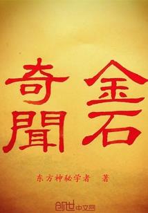 我的世界之闽清之日