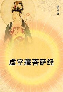 法爷高校生