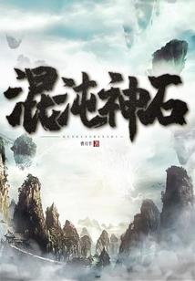 莫非只是空欢喜