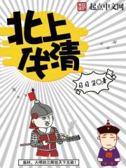 天价宝贝：总裁爹地强势宠