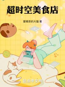 重生之仙级大土豪
