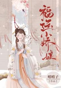 灵藏记