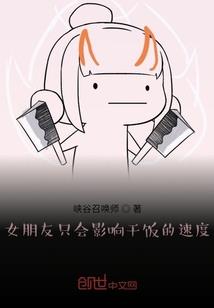 可以永远相信我