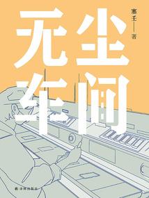 情本石劫