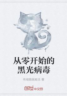 绝世大少爷