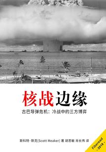 重生女主的修真之旅