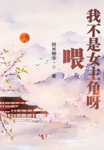 重生虐渣男